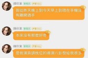 账号娱乐吃瓜酱分析,账号娱乐吃瓜酱带你探秘明星生活